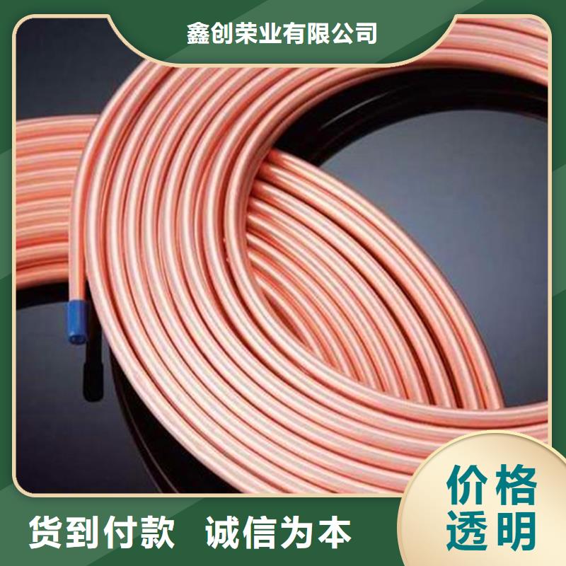 紫銅管紫銅排精選好貨
