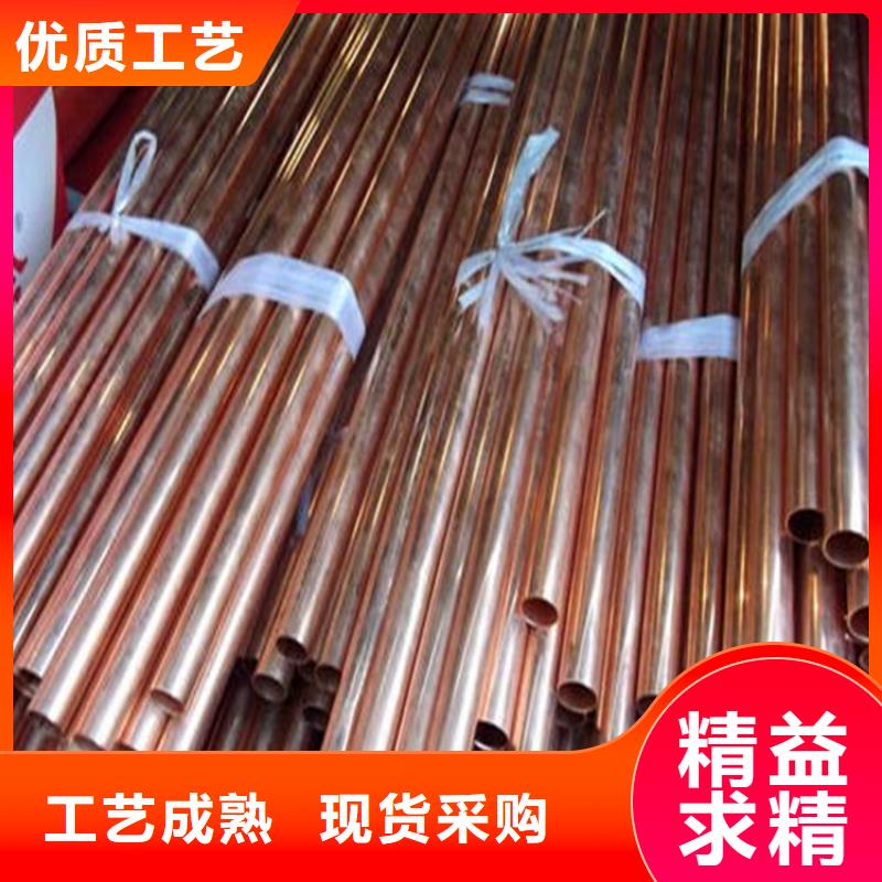 紫銅管紫銅排產品細節