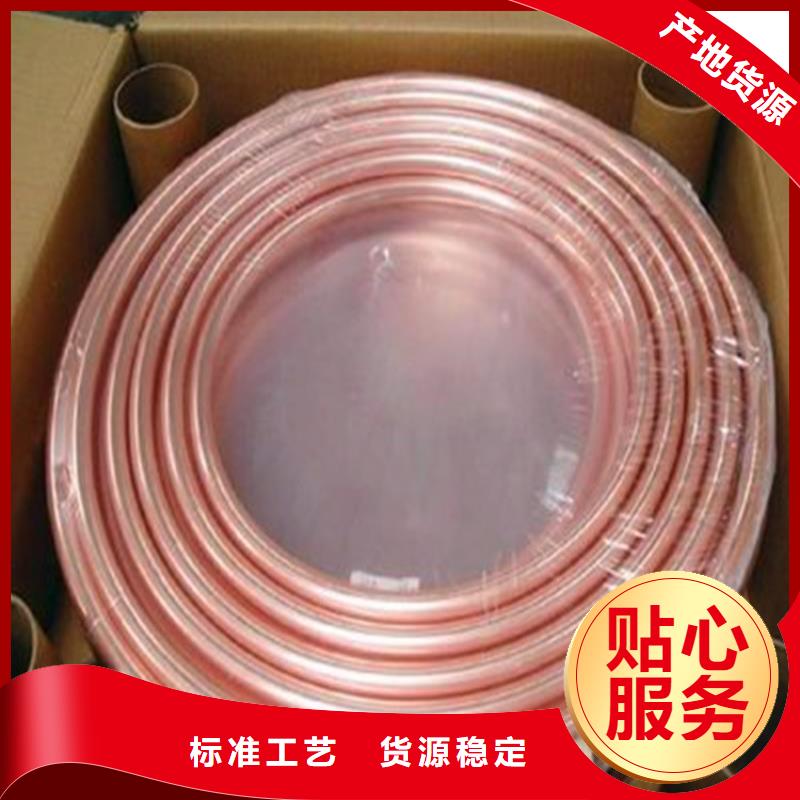 紫铜管花纹铝板我们更专业