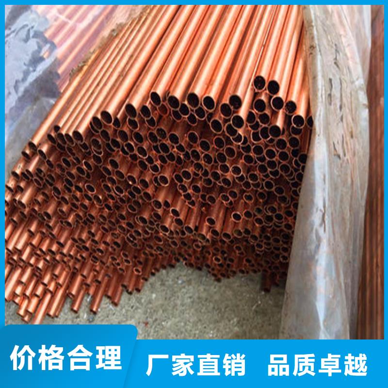 紫銅管黃銅棒海量貨源