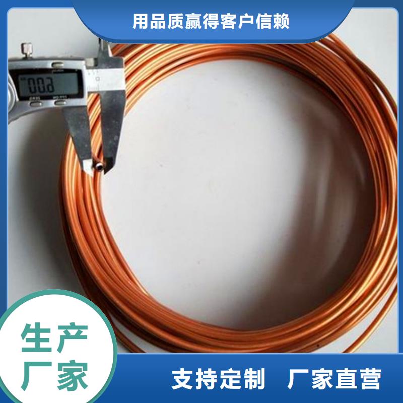 紫铜管紫铜板厂家采购