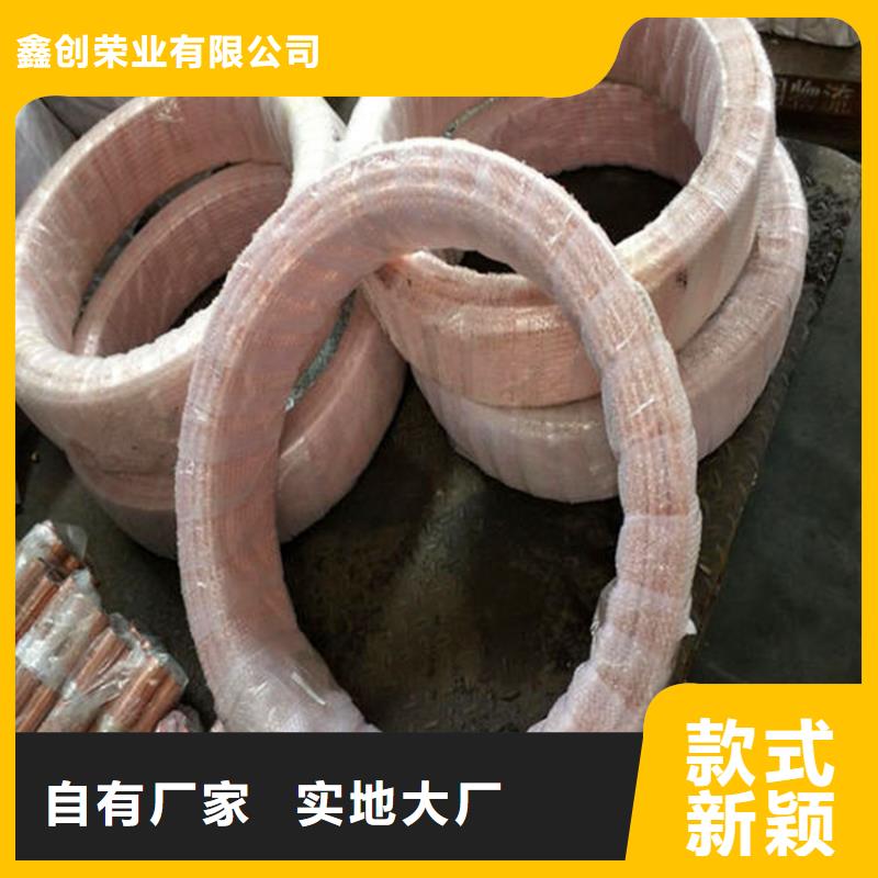 紫銅管紫銅排精選好貨