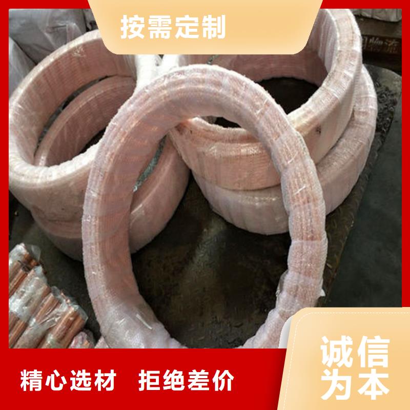 紫銅管,紫銅排買的放心
