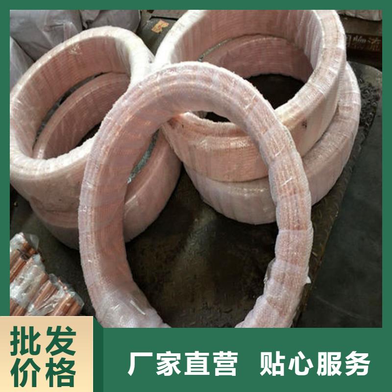 紫銅管黃銅棒用心做產品