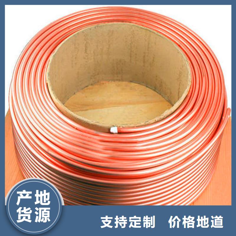紫銅管_紫銅板高質量高信譽