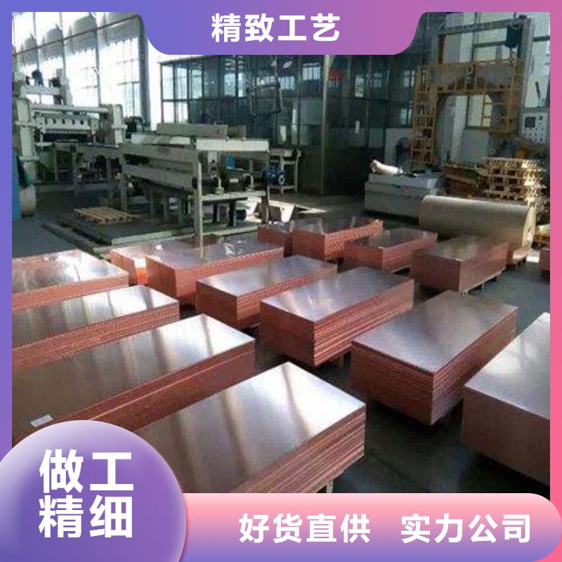 紫銅板銅絞線經驗豐富品質可靠