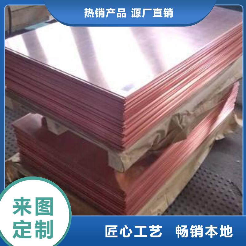 紫銅板銅絞線貨到付款