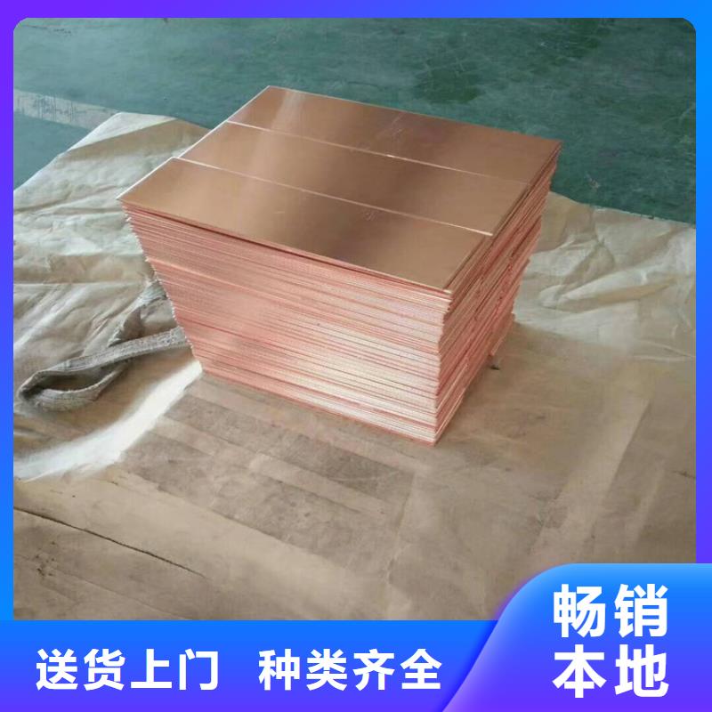 紫銅板銅絞線貨到付款