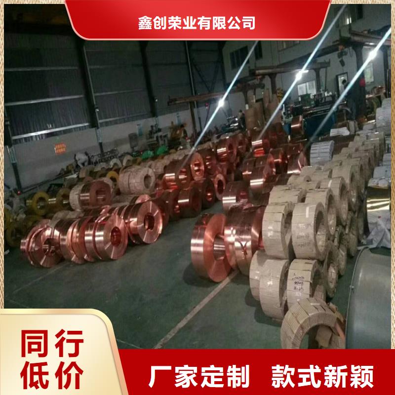 紫铜板黄铜棒工厂批发