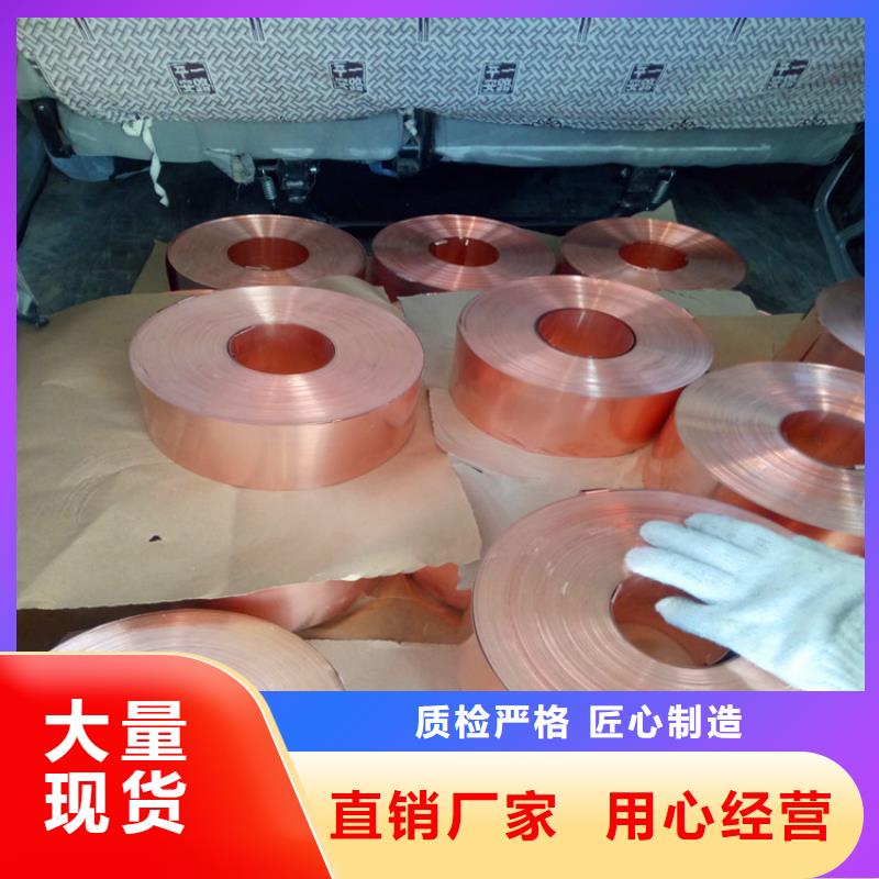 紫銅板注重細(xì)節(jié)