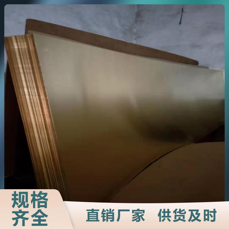 紫銅板注重細節