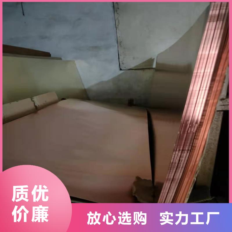 紫銅板-紫銅管您身邊的廠家