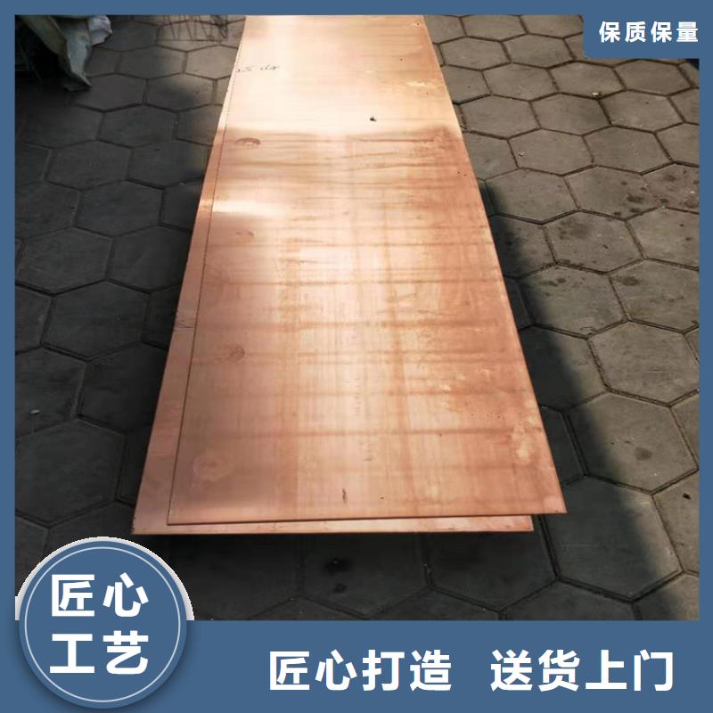 【紫铜板厂家经验丰富】