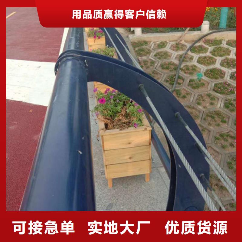 防撞護欄不銹鋼鋼索護欄N年專注