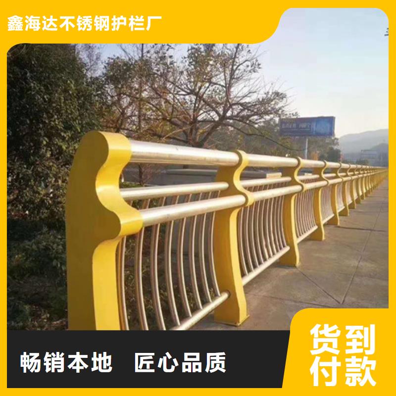 景觀護欄-【防撞橋梁護欄】定制定做