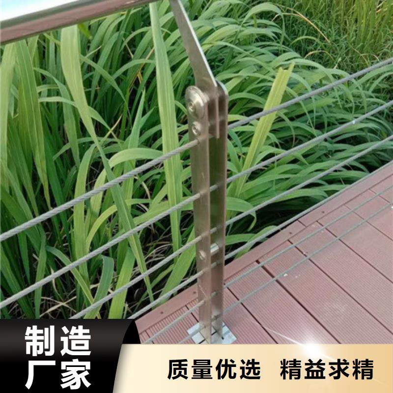 景觀護(hù)欄不銹鋼鋼索護(hù)欄無中間商廠家直銷