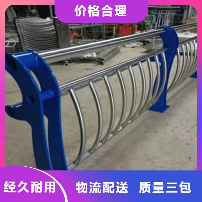 景觀護欄-【防撞橋梁護欄】定制定做