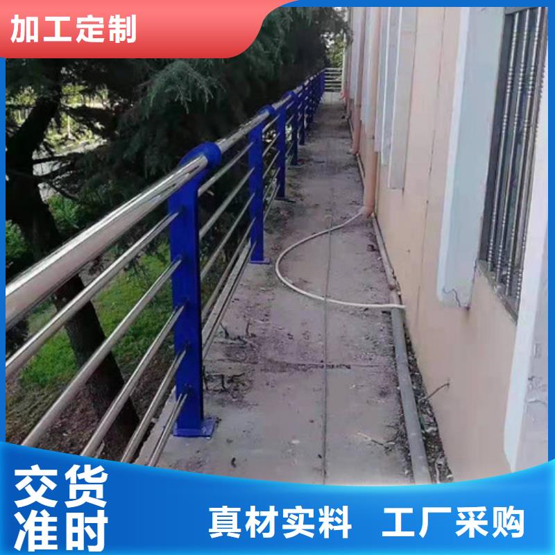 景觀護(hù)欄【熱鍍鋅立柱】定金鎖價(jià)