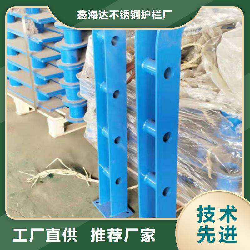 灯光护栏防撞栏杆真材实料