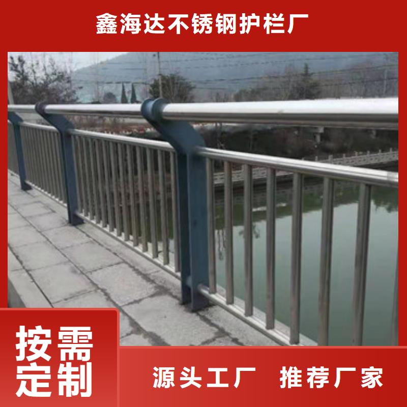燈光護欄,【景觀護欄】實力商家供貨穩定