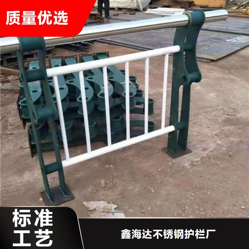 不锈钢护栏【防撞护栏】信誉至上