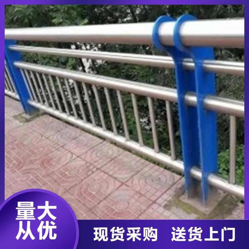不锈钢护栏道路护栏用心做好每一件产品