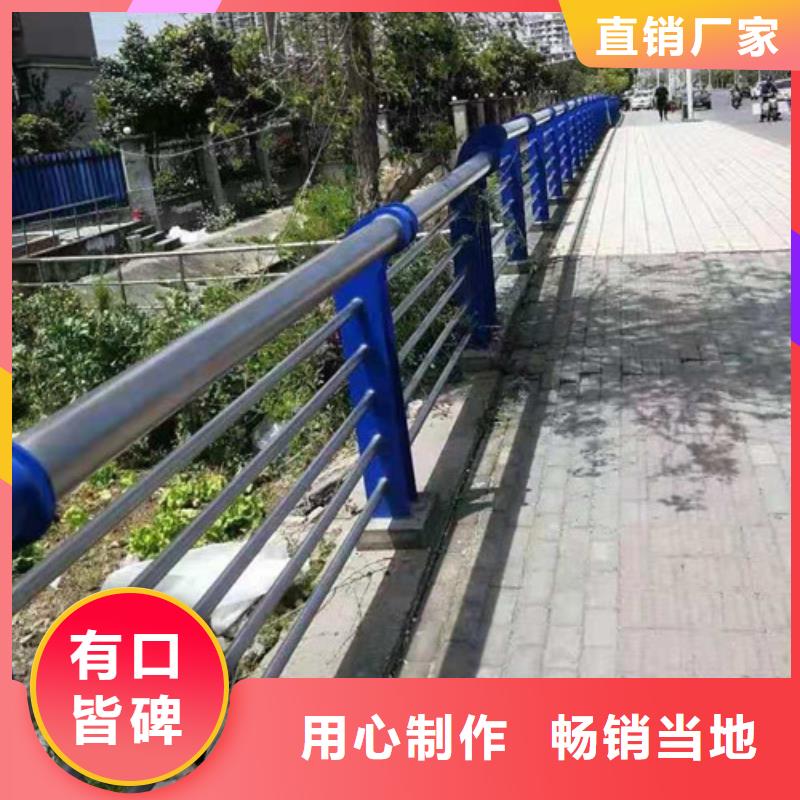 不锈钢护栏【铝合金护栏】用途广泛