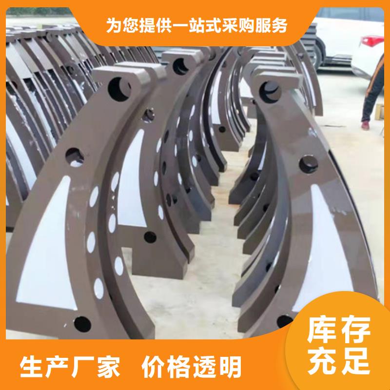 不銹鋼復合管不銹鋼復合管欄桿優良工藝