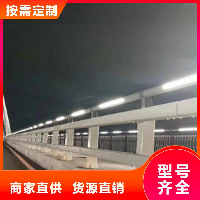 不锈钢复合管【城市景观防护栏】多家仓库发货