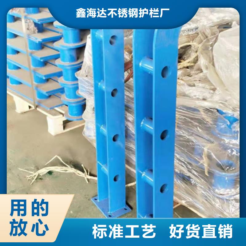 【不銹鋼復合管】【城市景觀防護欄】值得買