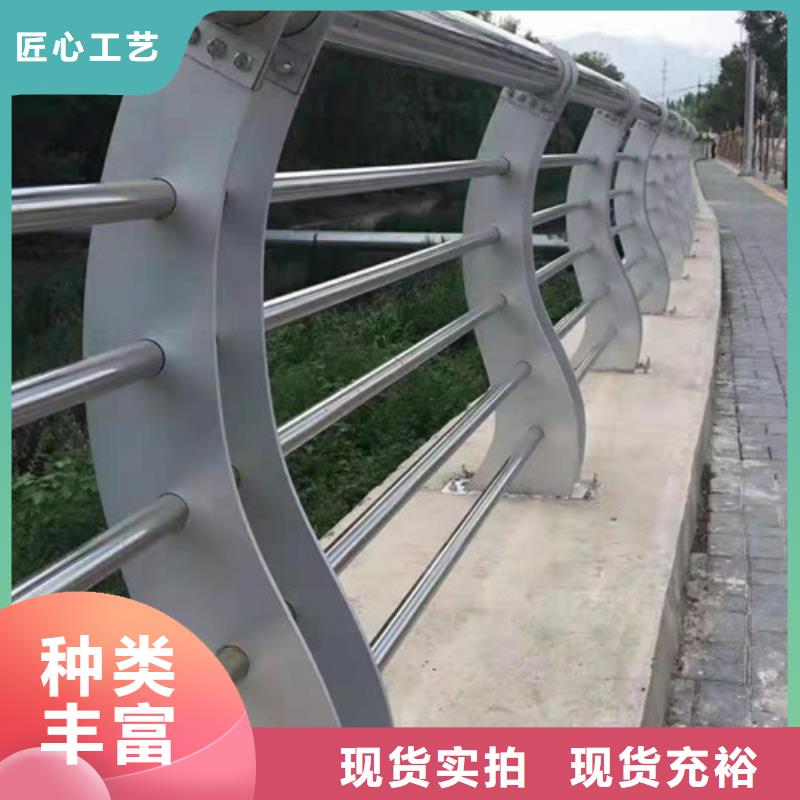 不锈钢复合管不锈钢复合管护栏精心推荐