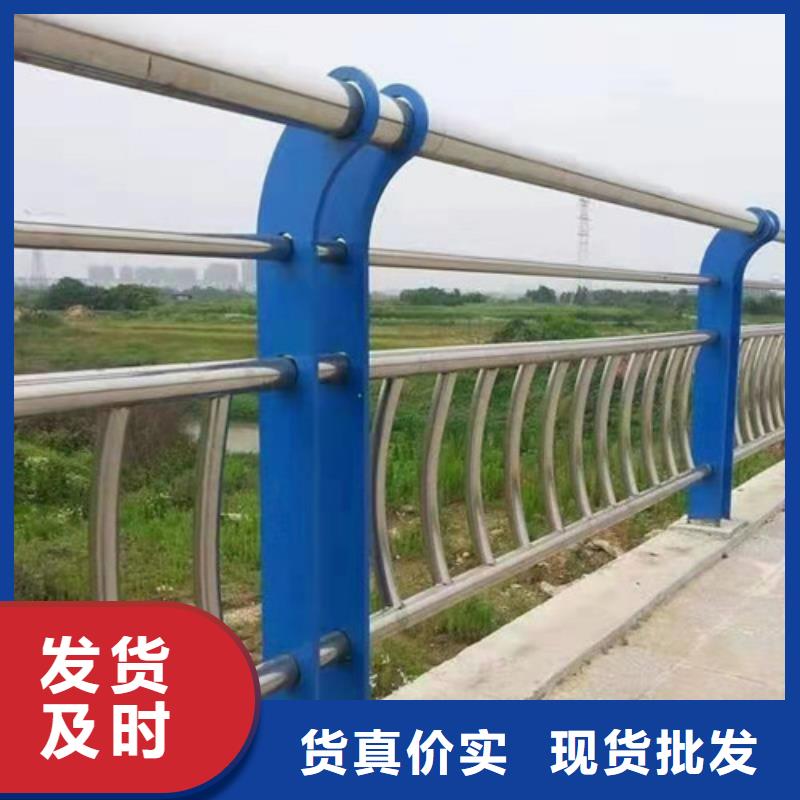 不锈钢复合管河道防撞栏杆正品保障