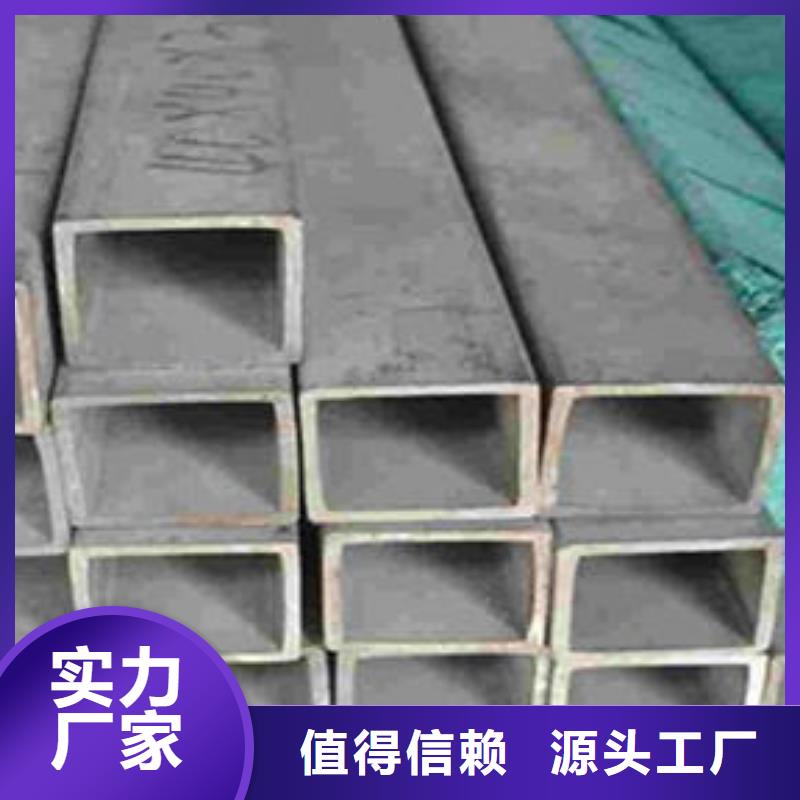 無縫方管濾水管免費獲取報價