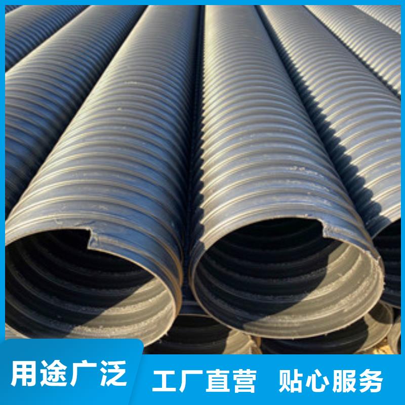 PE鋼帶增強螺旋管-mpp電力管支持大批量采購