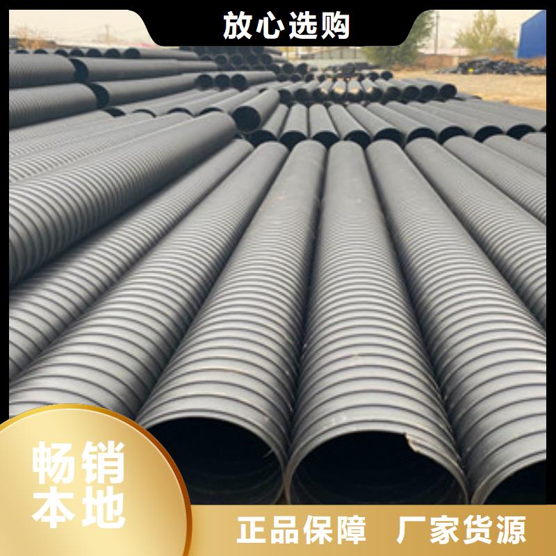 PE鋼帶增強螺旋管七孔梅花管價格聯系廠家