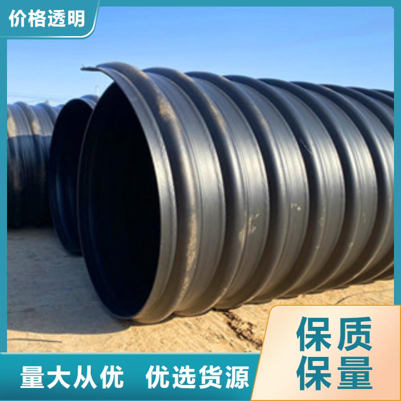 PE鋼帶增強螺旋管mpp塑鋼復合管誠信經營質量保證