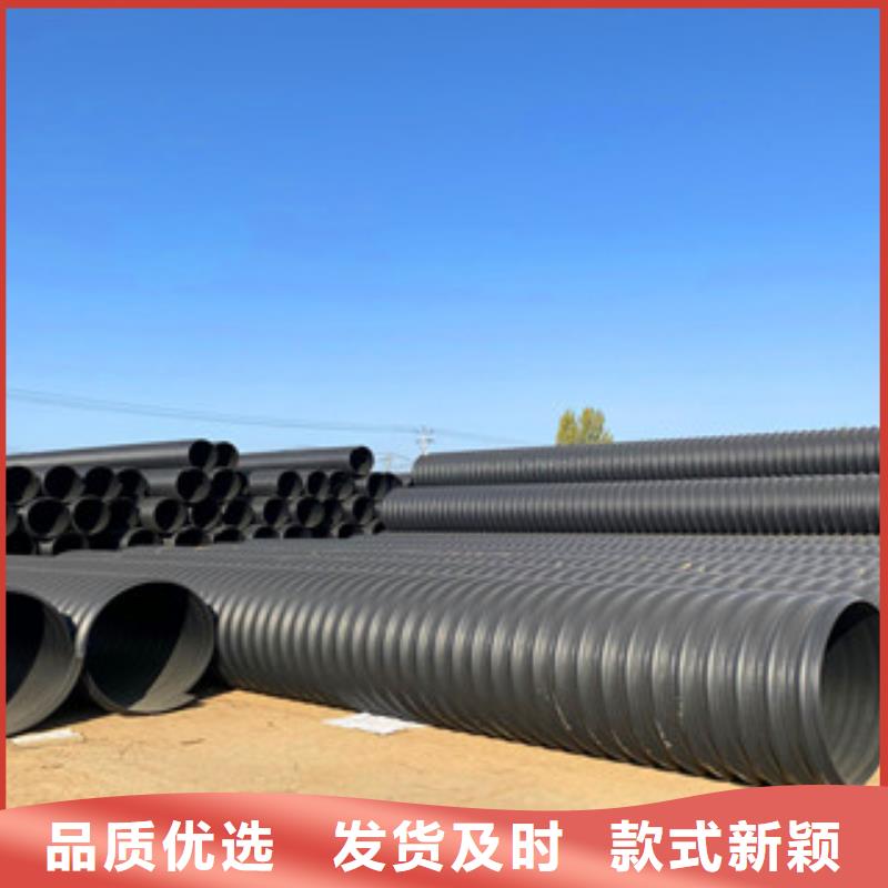 PE鋼帶增強螺旋管mpp電力管材規格齊全實力廠家