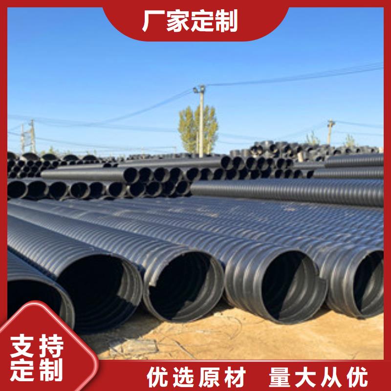 PE鋼帶增強(qiáng)螺旋管玻璃鋼價(jià)格合理