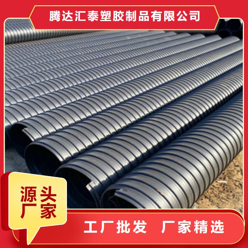PE鋼帶增強(qiáng)螺旋管螺旋鋼帶波紋管生產(chǎn)廠家廠家直發(fā)