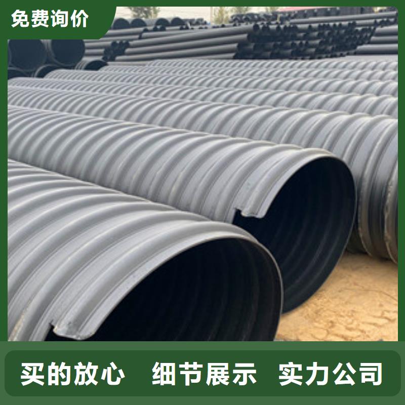 PE鋼帶增強螺旋管_螺旋復合鋼管廠家廠家現(xiàn)貨批發(fā)