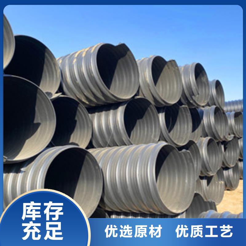 PE鋼帶增強螺旋管-mpp電力管支持大批量采購