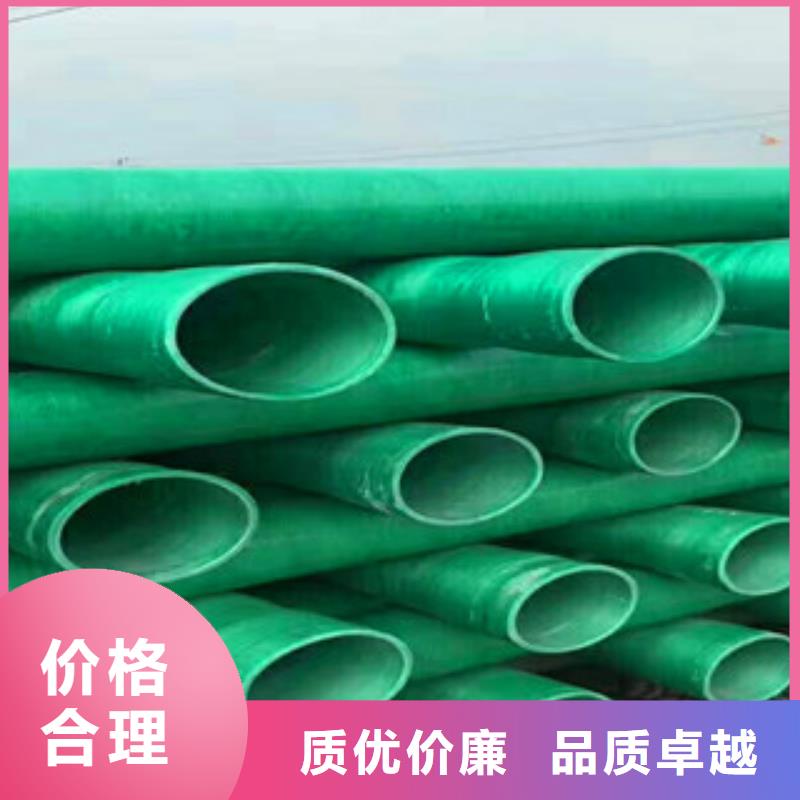 玻璃钢管【七孔梅花管】安心购