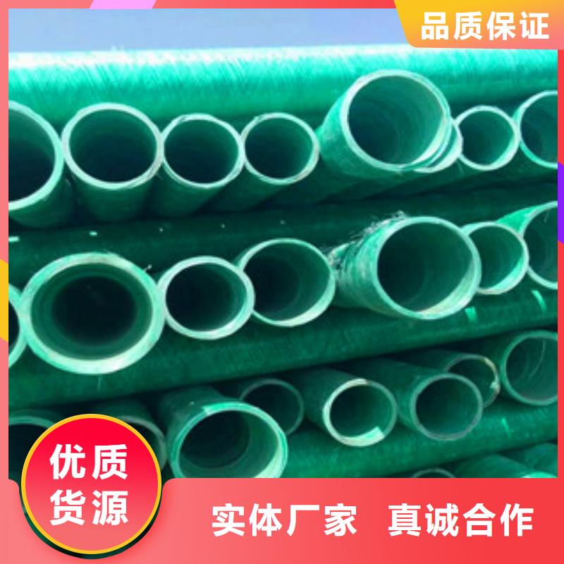 玻璃鋼管螺旋波紋管定金鎖價