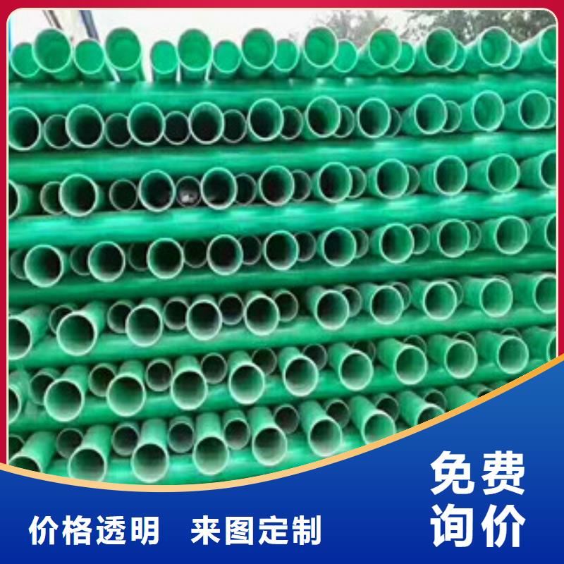 玻璃鋼管螺旋波紋管定金鎖價(jià)