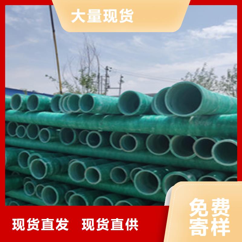 玻璃鋼管螺旋波紋管定金鎖價(jià)