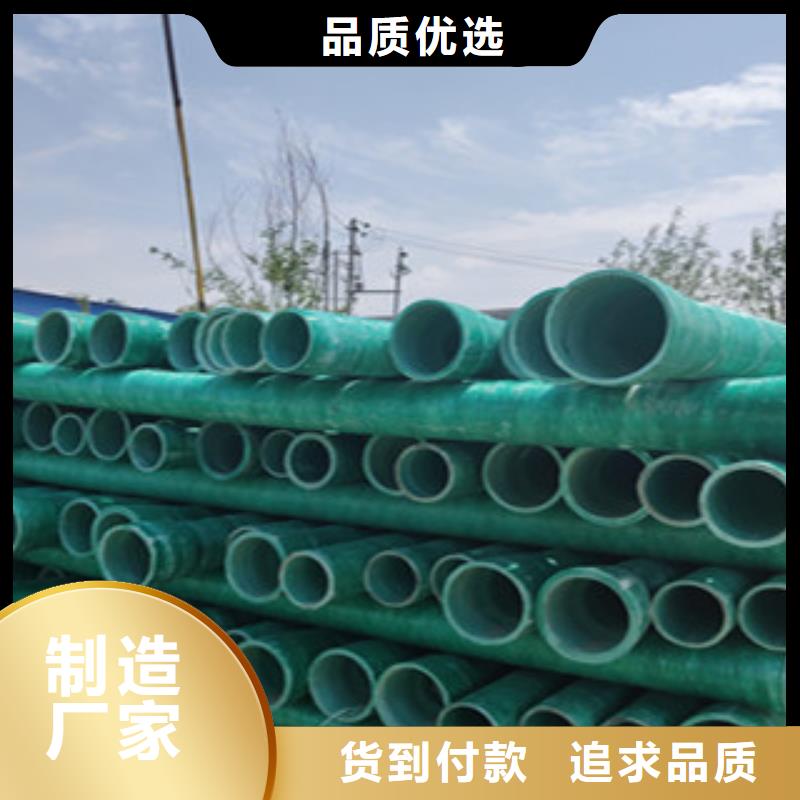 玻璃钢管pe给水管放心选购