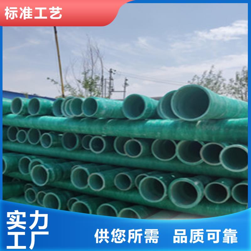 玻璃鋼管鋼絲網架復合管貼心服務