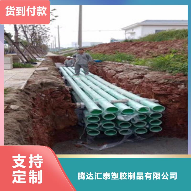玻璃鋼管螺旋波紋管定金鎖價