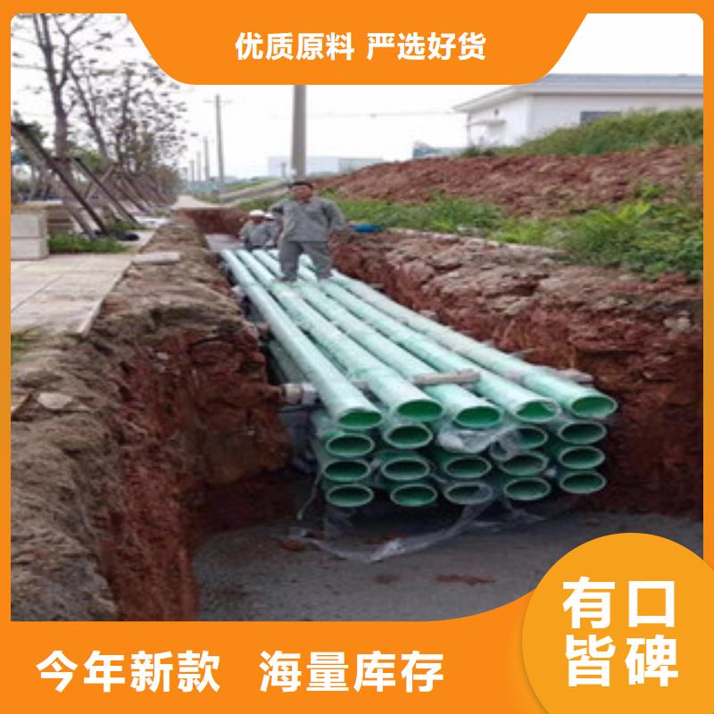 玻璃鋼管pe給水管材廠海量庫存