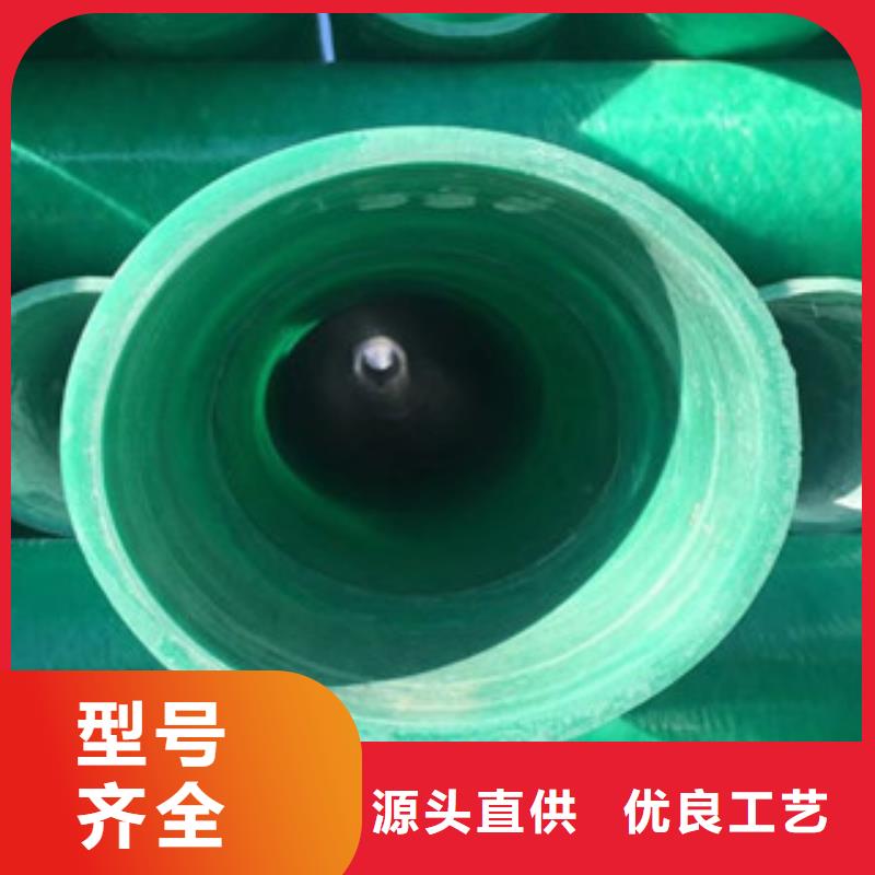 玻璃鋼管mpp電力管我們更專業